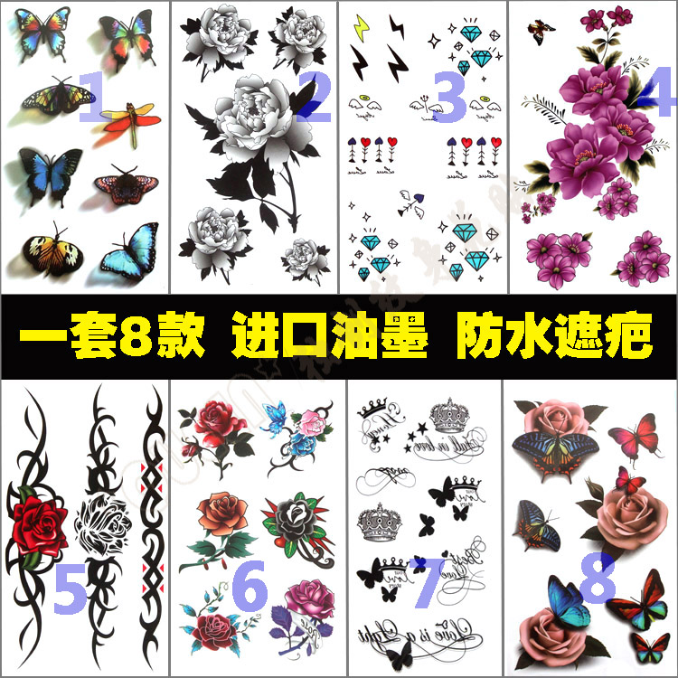 纹身贴防水女持久仿真性感可爱创意韩国玫瑰花文身贴手臂脚踝胸部