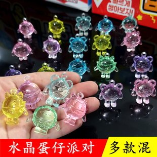 蛋仔宝石玩具水晶挂链水晶彩色手办公仔摆件可爱幼儿园派对礼品