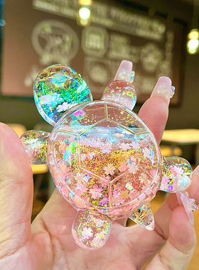 新款流沙夜迷你超大乌龟对对碰发光小鼻嘎三丽光高颜值鸥盲袋玩具