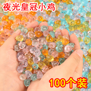 可爱夜光皇冠小鸡摆件发光玩偶迷你公仔小动物小鸡仔模型玩具摆件