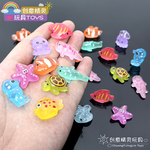 夜光海洋生物迷你仿真动物