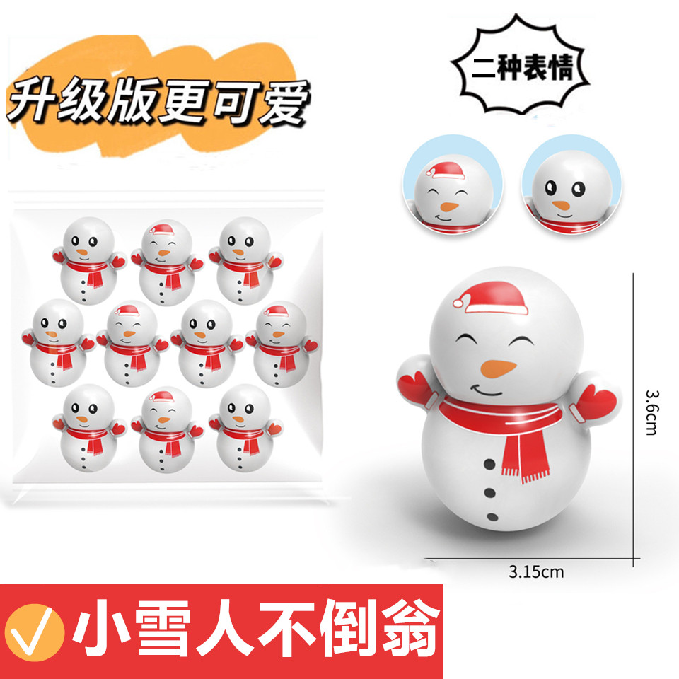 网红小雪人不倒翁 机器猫叮当猫 蓝猫摇晃卡通可爱蓝胖子摇摆玩具