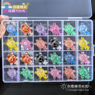 盒装水晶流沙爆闪卡通小乌龟对对碰盲袋迷你小摆件卡通海龟玩具