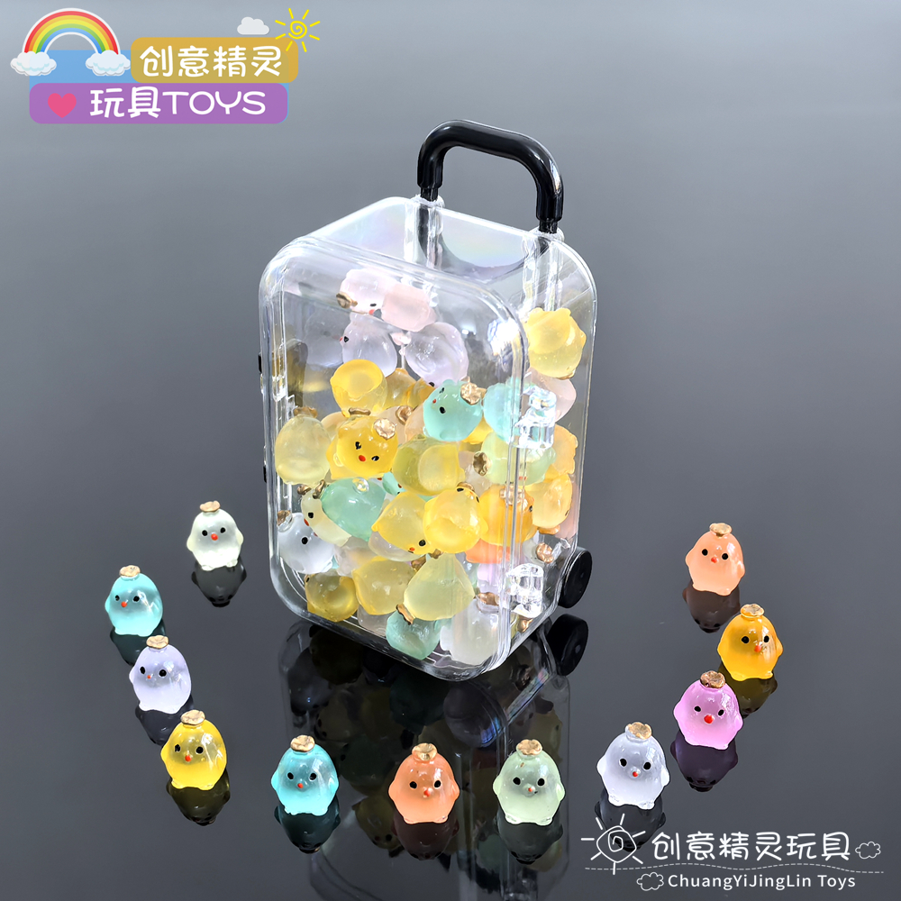 可爱夜光皇冠小鸡夜光玩具创意桌面车中控台摆件摆摊送幼儿园礼物