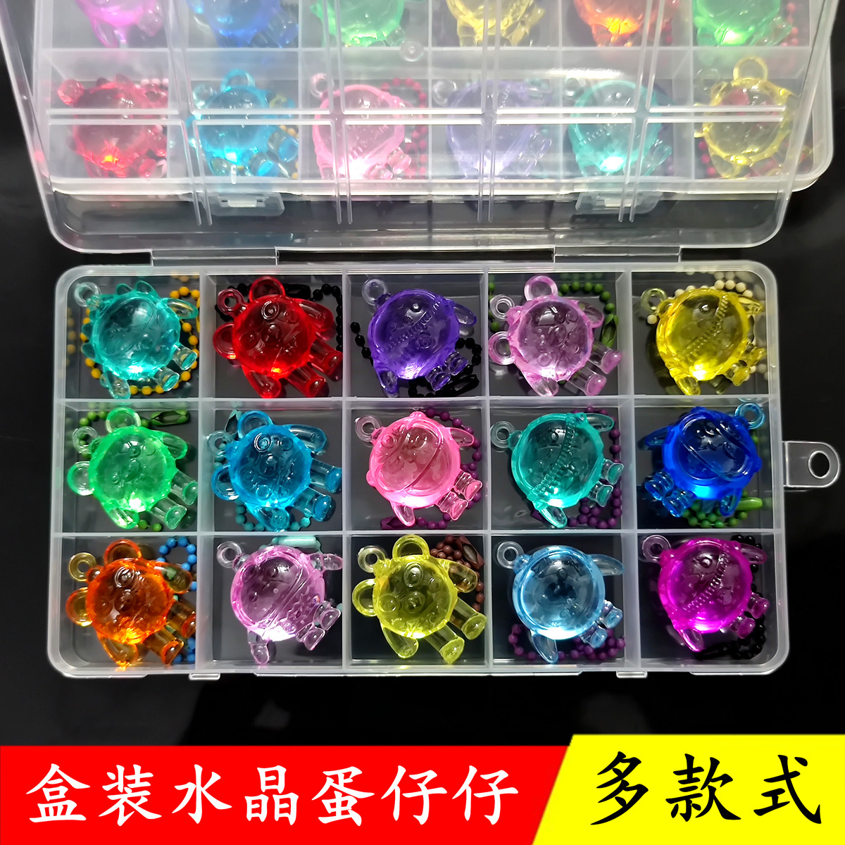 15格装蛋仔宝石玩具水晶挂链水晶手办公仔摆件可爱幼儿园派对礼品