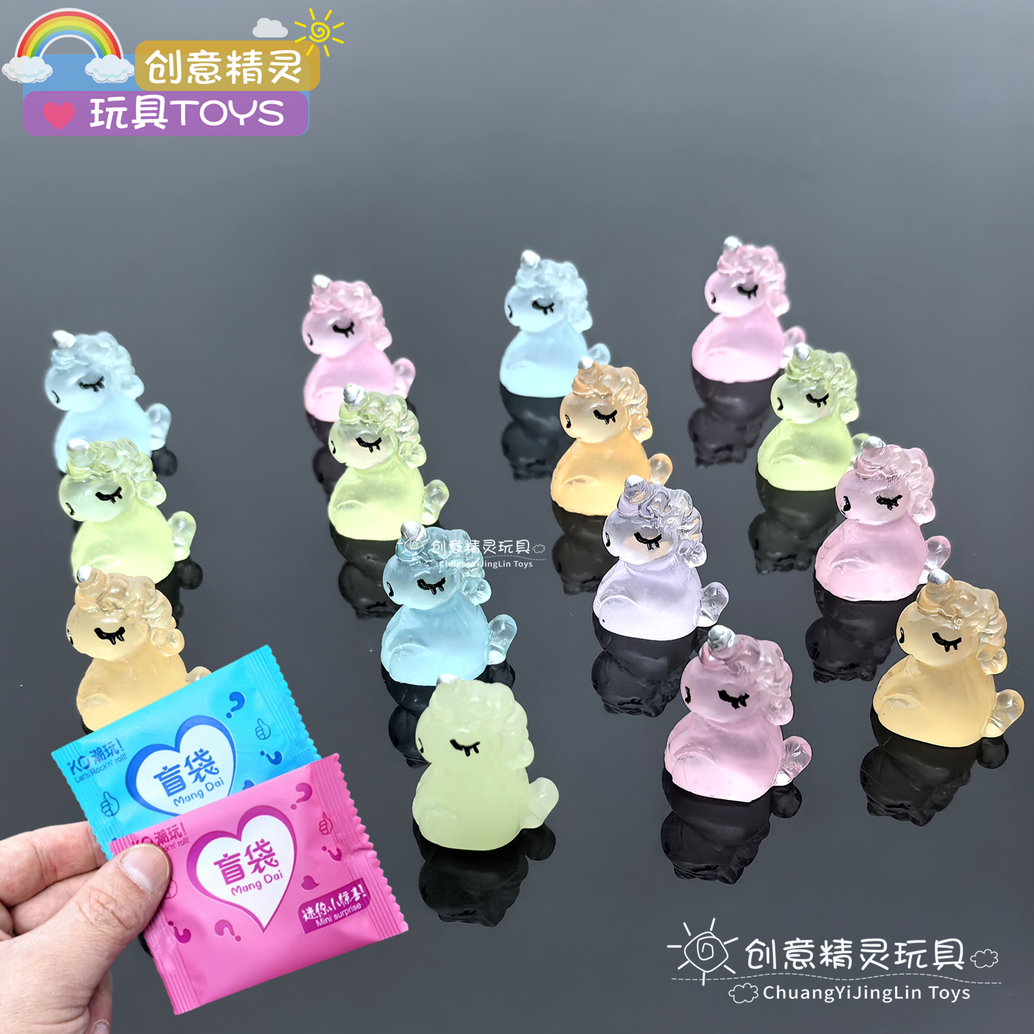 惊喜盲袋卡通迷你夜光独角兽