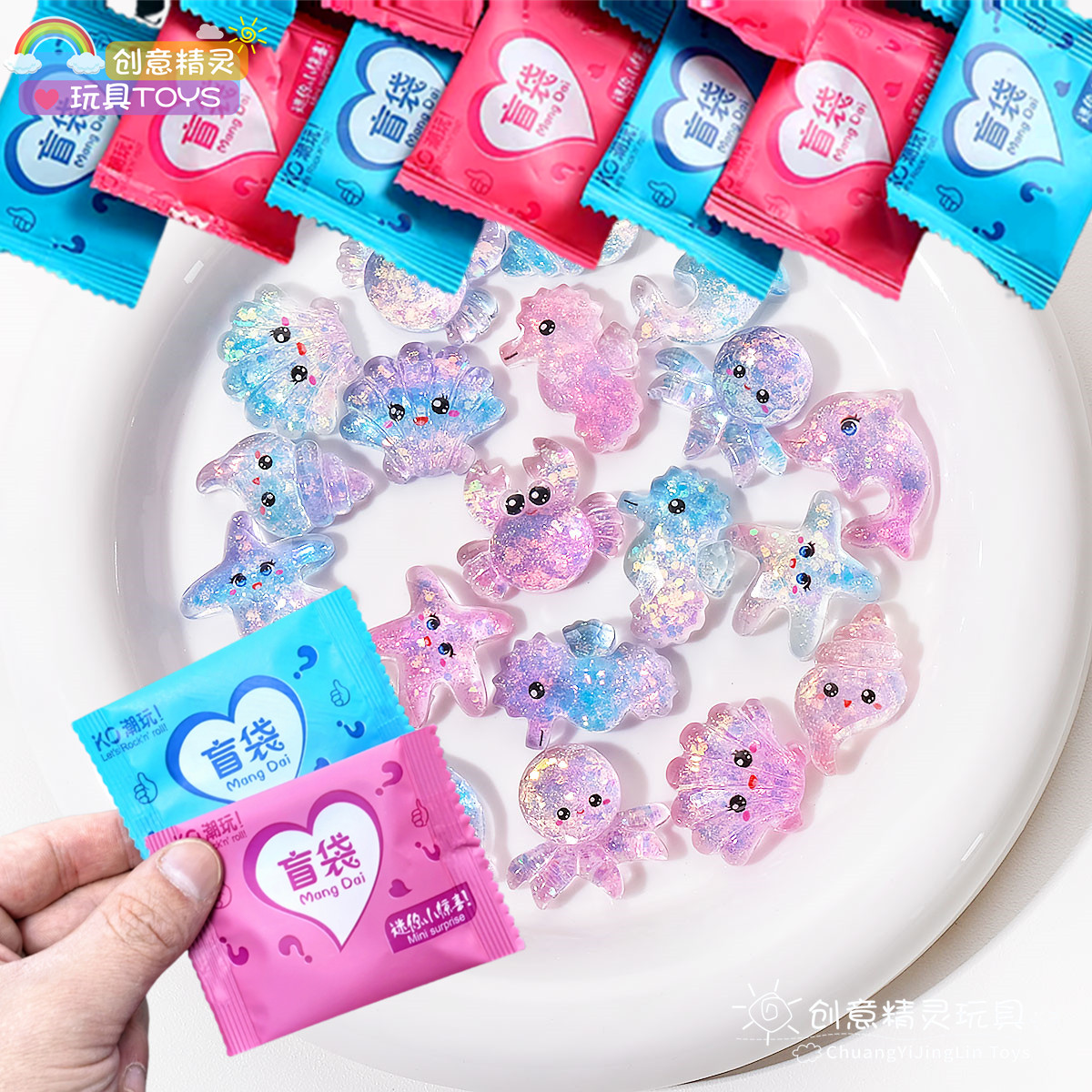 透色亮片海洋动物惊喜盲袋海星螃蟹贝壳河豚配件卡通树脂饰品礼物,模玩/动漫/周边/娃圈三坑/桌游,潮玩盲盒,淘宝优惠券,粉丝福利购,淘宝优惠卷