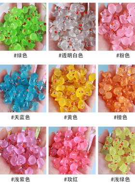 30色网红夜光小黄鸭迷你