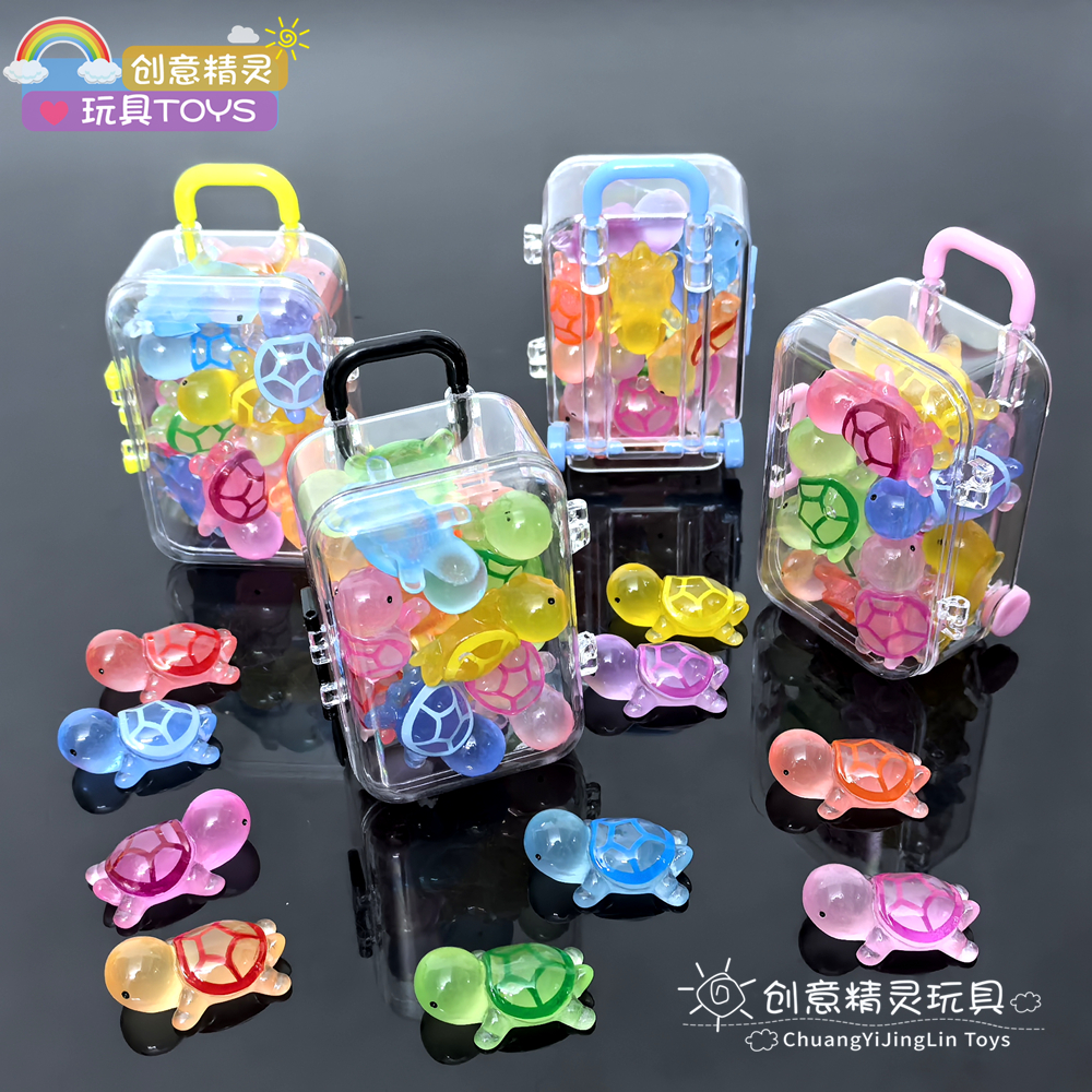 一盒可爱迷你夜光小乌龟摆件