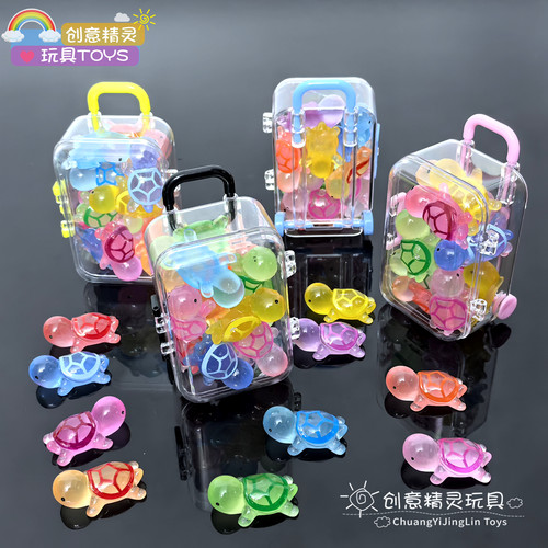 一盒可爱迷你夜光小乌龟摆件