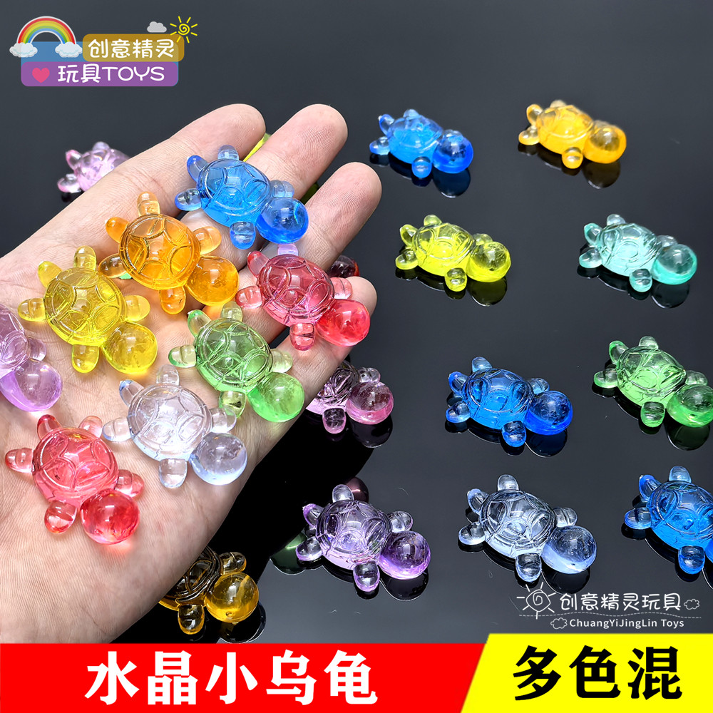 款卡通水晶小乌龟公仔迷你