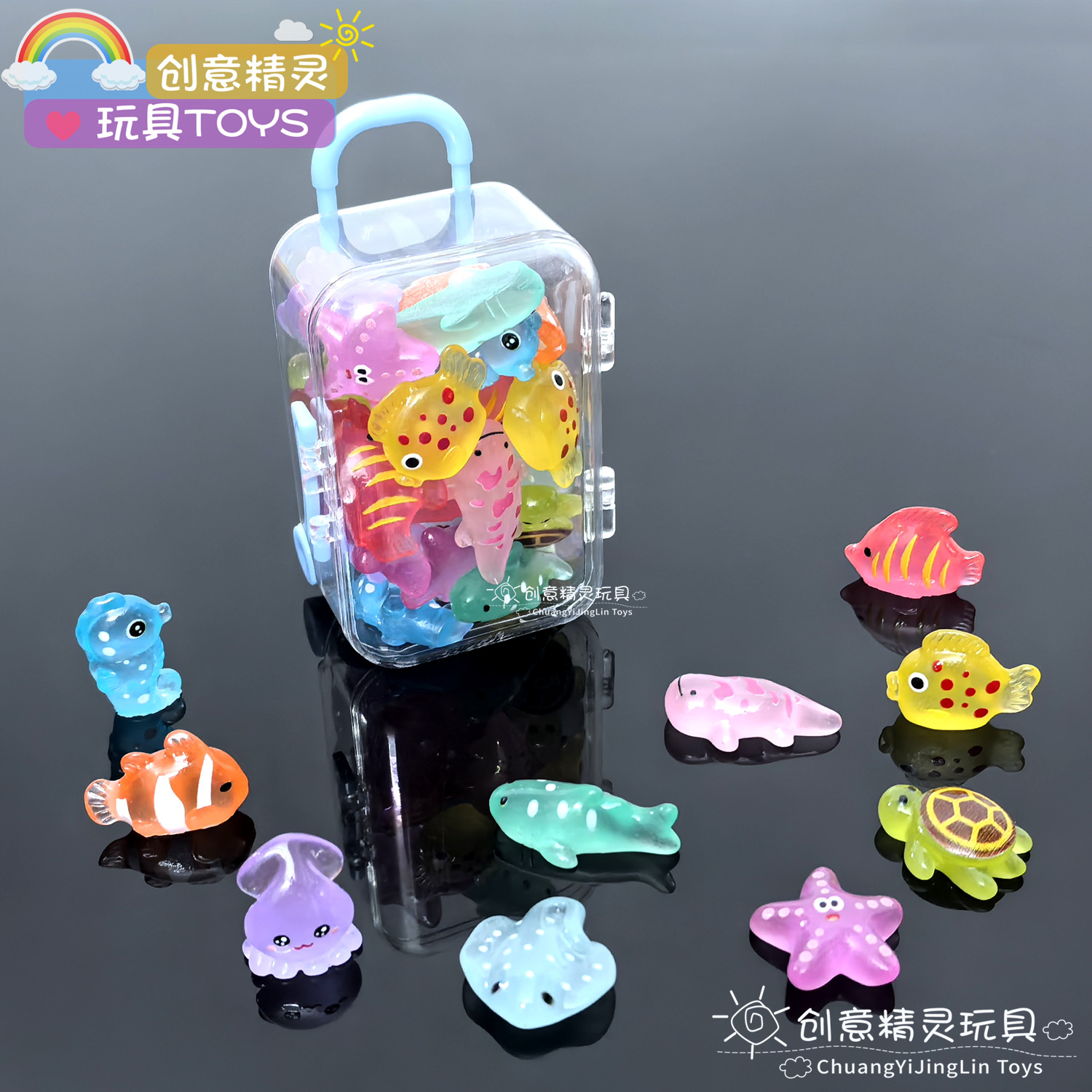 夜光仿真海洋动物diy摆件