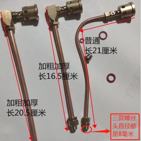 棉花糖机商用专用喷火头棉花糖机节能喷火头
