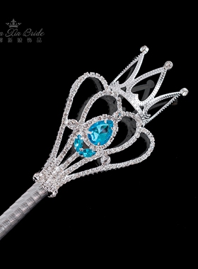 女孩COS公主演出蓝色宝石魔法棒道具女王天使魔法水晶大权杖手杖