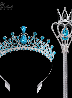 COS公主造型蓝色皇冠头镶钻饰权杖魔法棒发箍王冠儿童发饰仙女棒