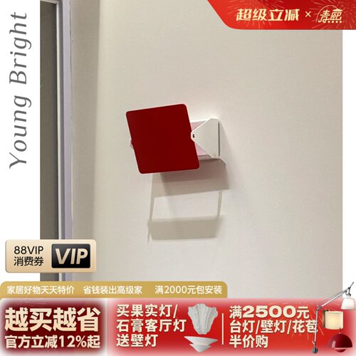 意大利Nemo Applique壁灯客厅墙面装饰卧室床头楼梯间走廊过道灯