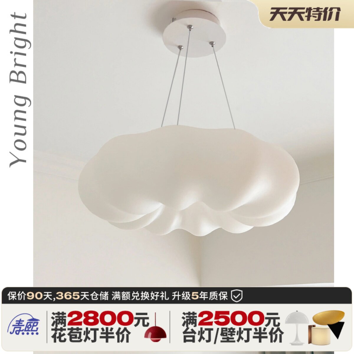 云朵吊灯北欧简约饭厅吸顶灯客厅创意南瓜灯儿童房间灯主卧室灯