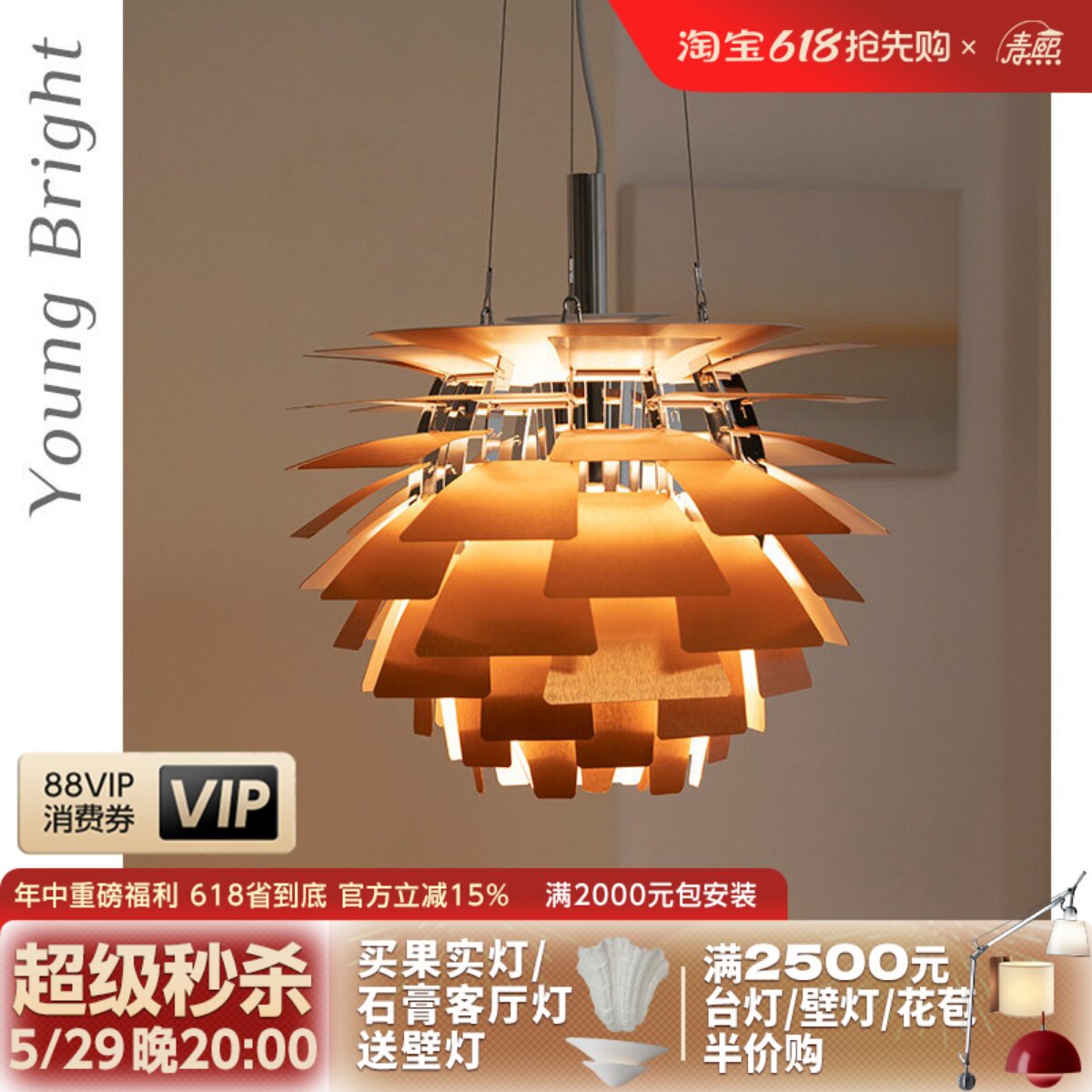丹麦PH松果吊灯北欧客厅饭厅卧室别墅挑空复式楼梯间设计师款灯具