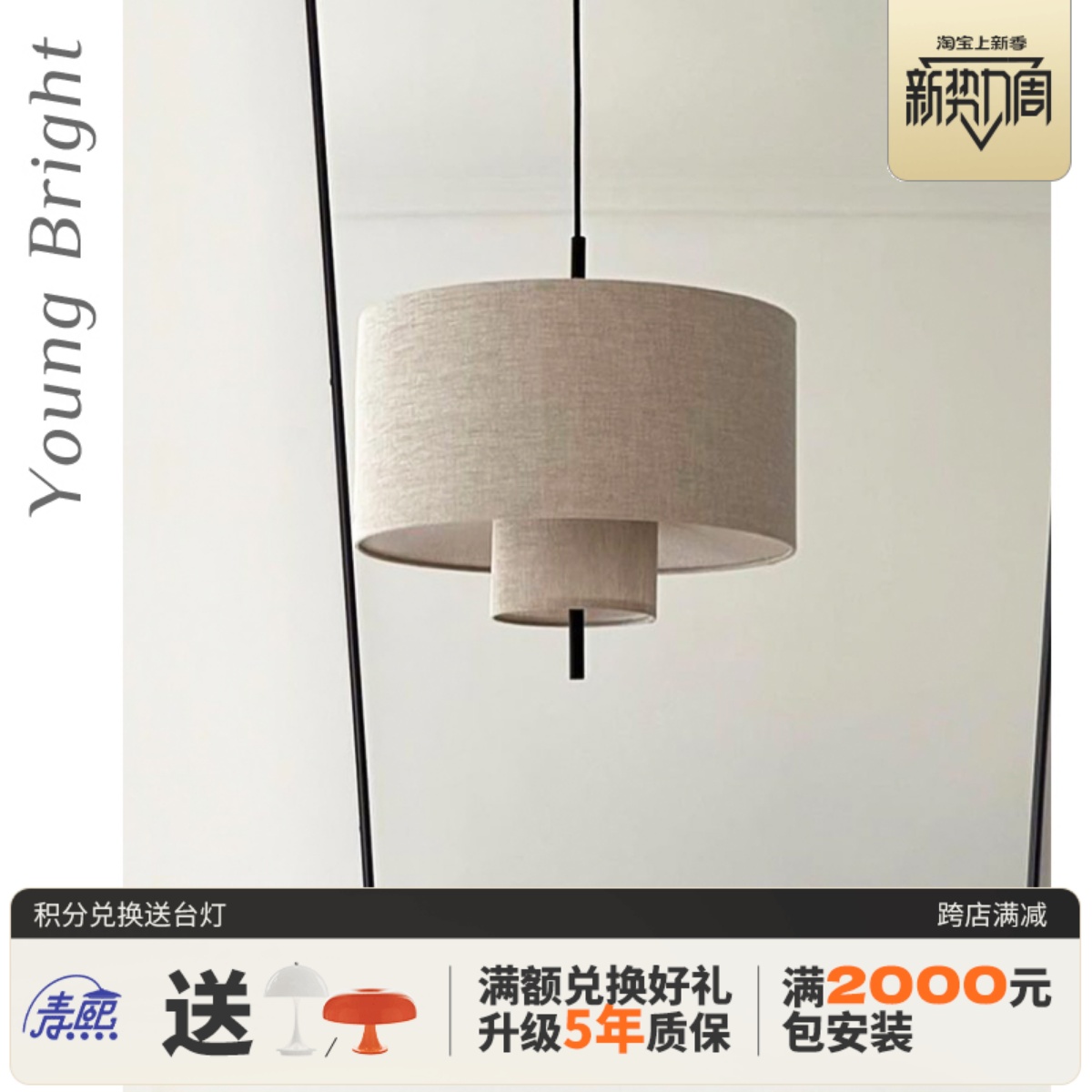 丹麦New works设计师款法式中古侘寂风北欧客厅餐厅卧室布艺吊灯