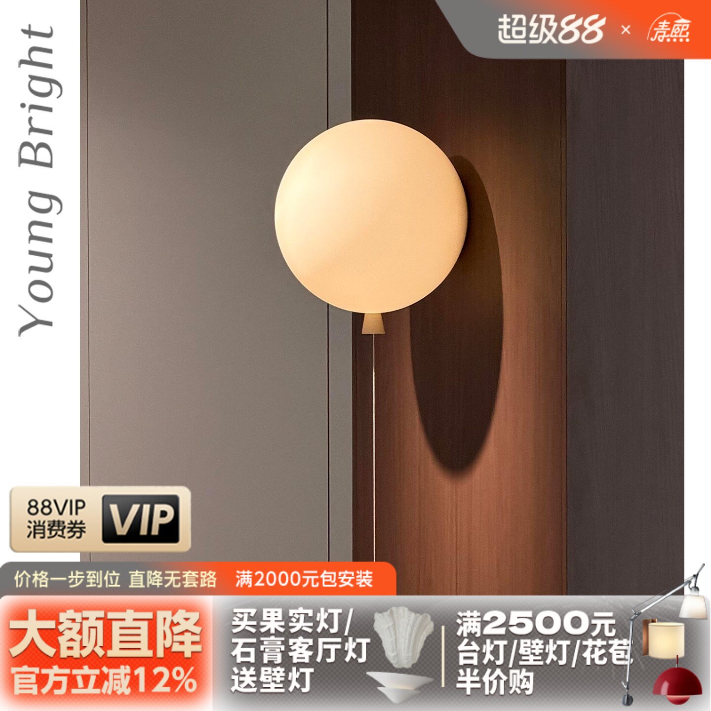 Brokis Memory捷克气球壁灯设计师走廊卧室床头彩色儿童房床头灯