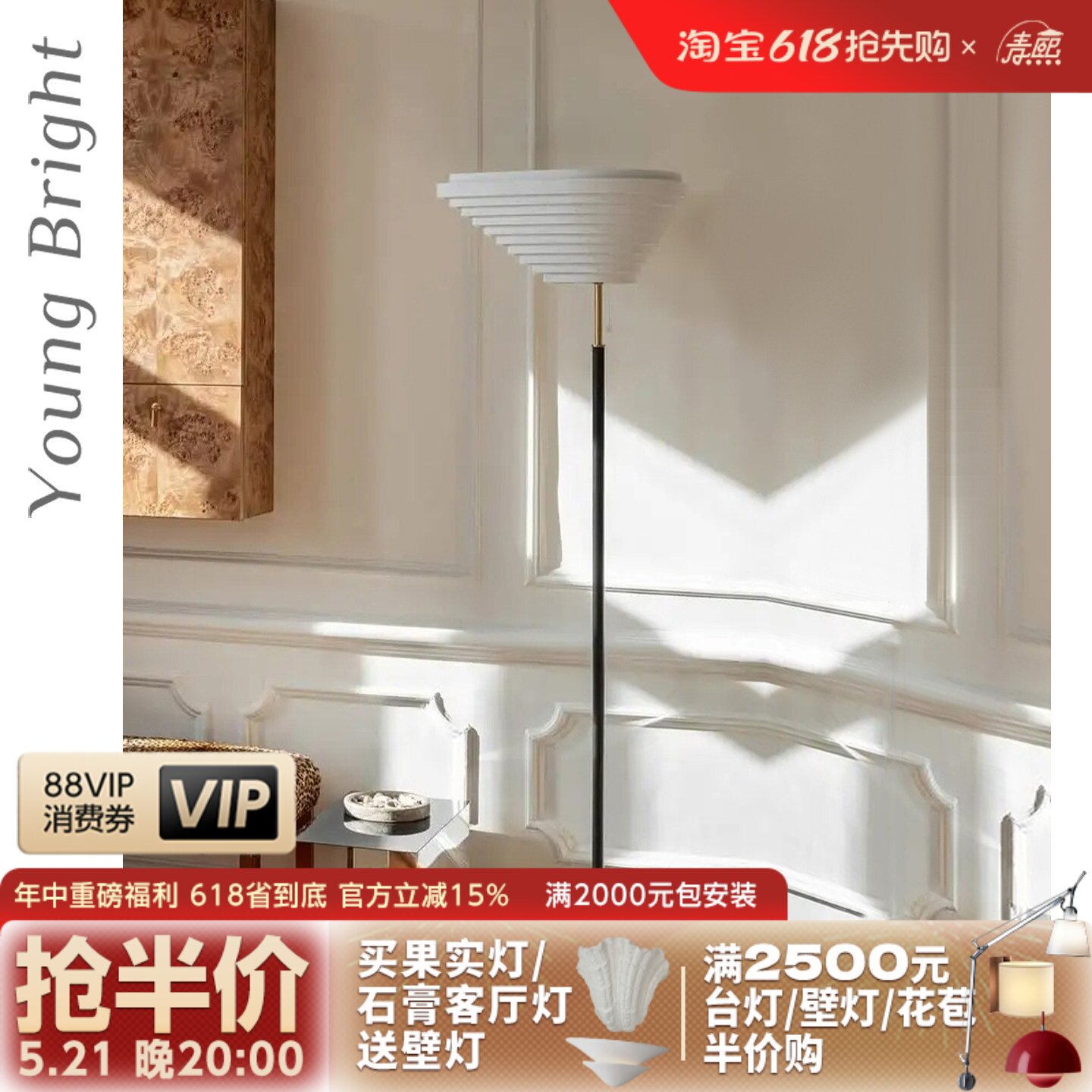 中古阿尔托Artek A805层塔落地灯设计师民宿别墅客厅卧室落地灯图片