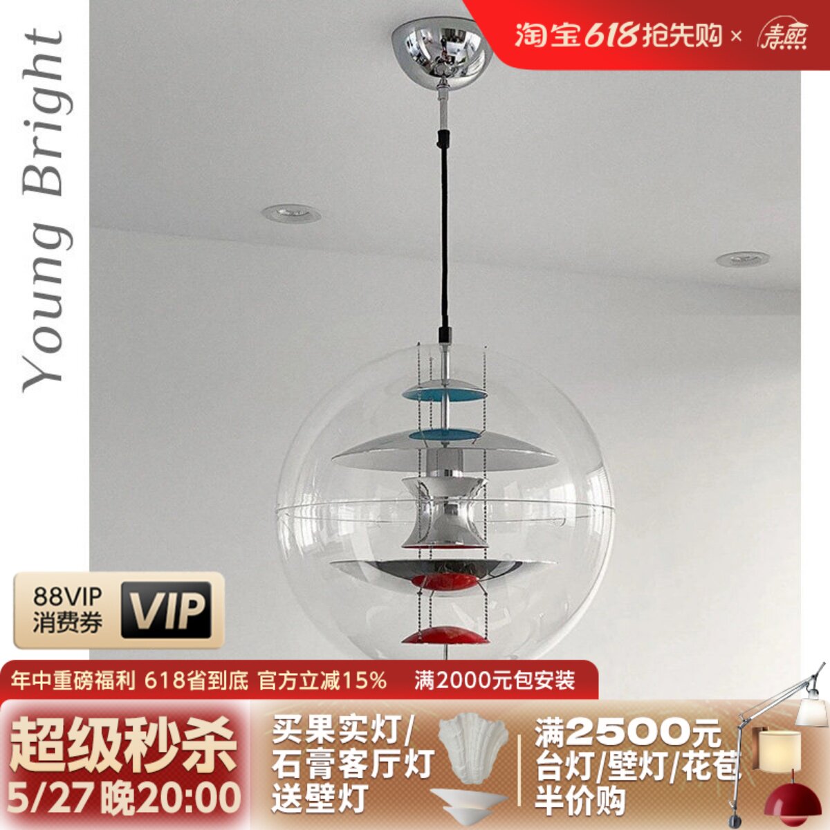 北欧丹麦Verpan吊灯 VP星球圆球灯简约现代设计师吊灯