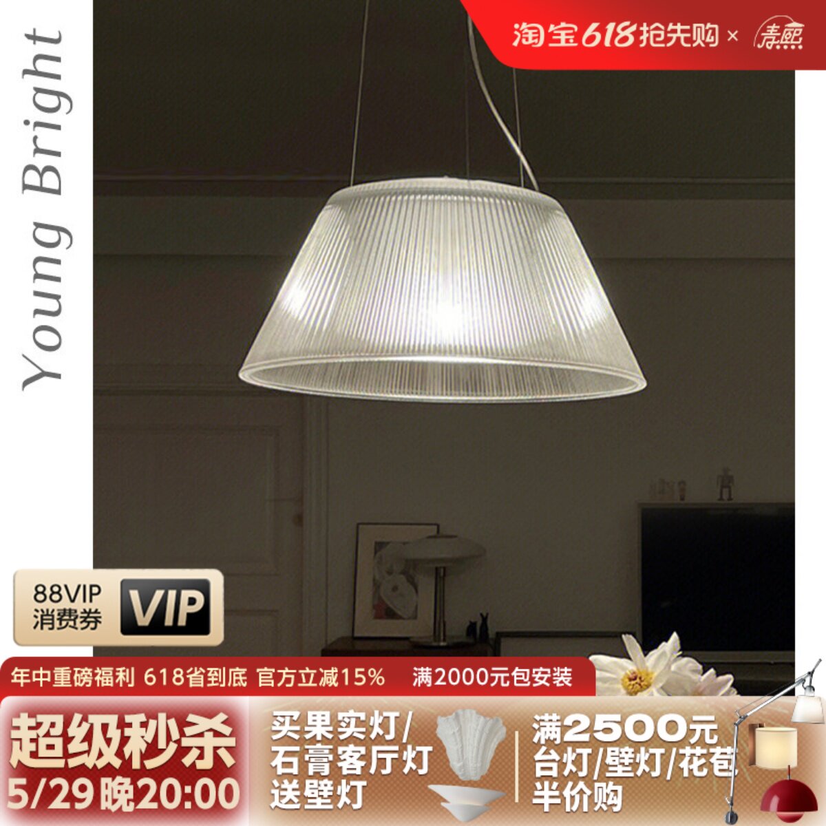意大利设计师 RomeoMoon法式中古玻璃吊灯饭厅吧台卧室书房灯