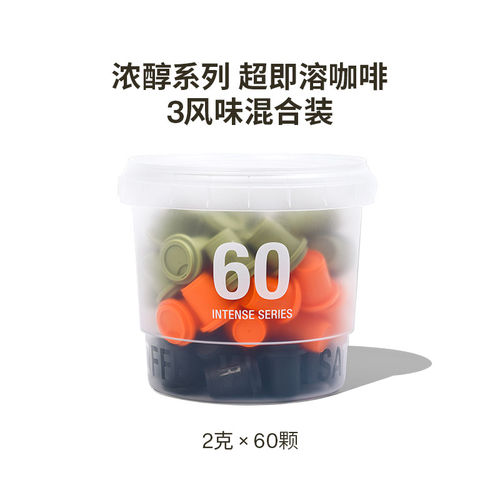 【新品】三顿半| 浓醇系列超即溶冻干美式意式日式黑咖啡2g*60颗