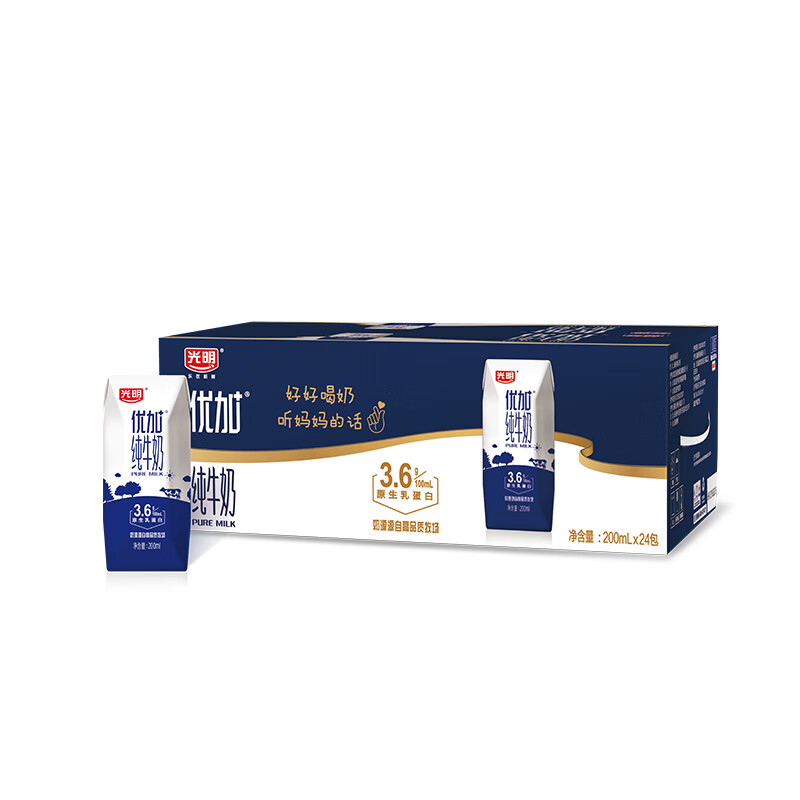 光明 优加纯牛奶200ml*24盒钻石装3.6g原生乳蛋白营养早餐学生