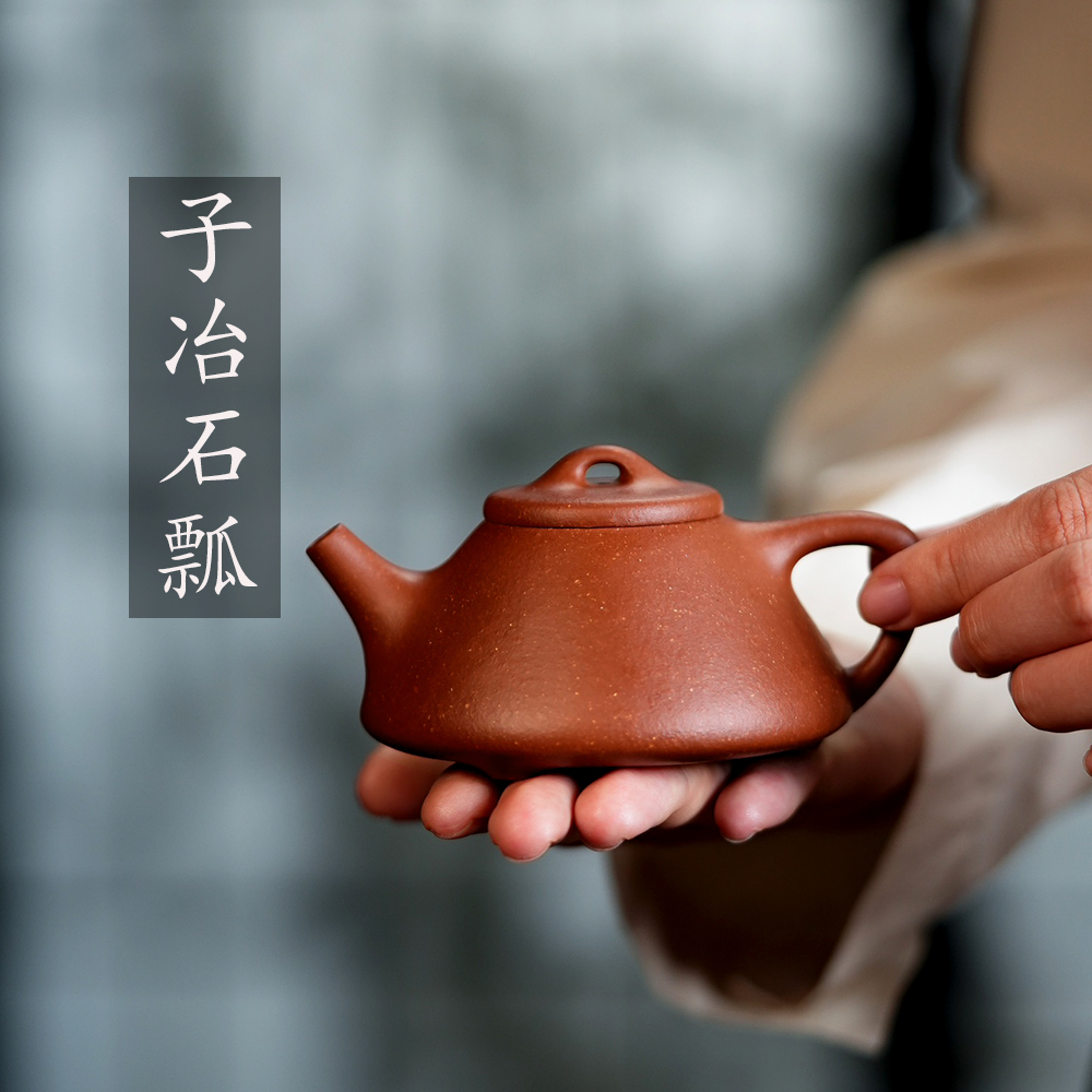 子冶石瓢150cc原矿小品壶红降坡