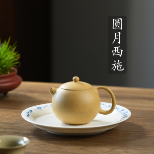 宜兴纯手工紫砂壶原矿本山绿泥圆月西施小品茶壶茶具家用送礼小壶
