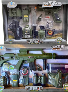 警察套装迷彩声光音乐冲锋枪手枪手雷手铐望远镜对讲机儿童玩具枪