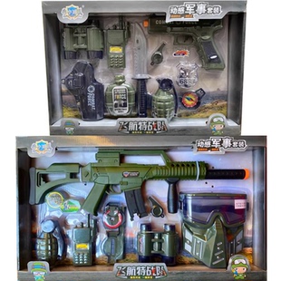 警察套装迷彩声光音乐冲锋枪手枪手雷手铐望远镜对讲机儿童玩具枪