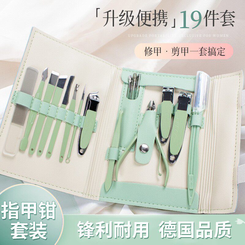 指甲刀套装19件套现货美容工具剪指甲修甲美容钳修脚刀挖耳勺现货