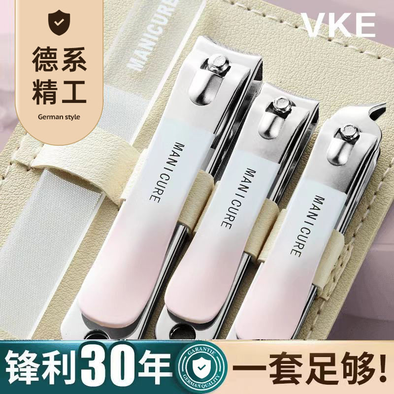 便携指甲刀套装批发指甲剪家用指甲钳全套修脚刀美容修剪美甲工具
