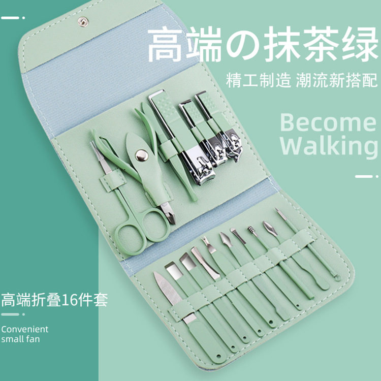 抹茶绿代发修脚刀修甲工具不锈钢指甲剪套装16件套美容钳美甲全套