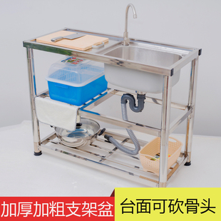不锈钢阳台洗手洗脸洗衣盆家用加厚单水槽置物架厨房洗菜洗碗水池