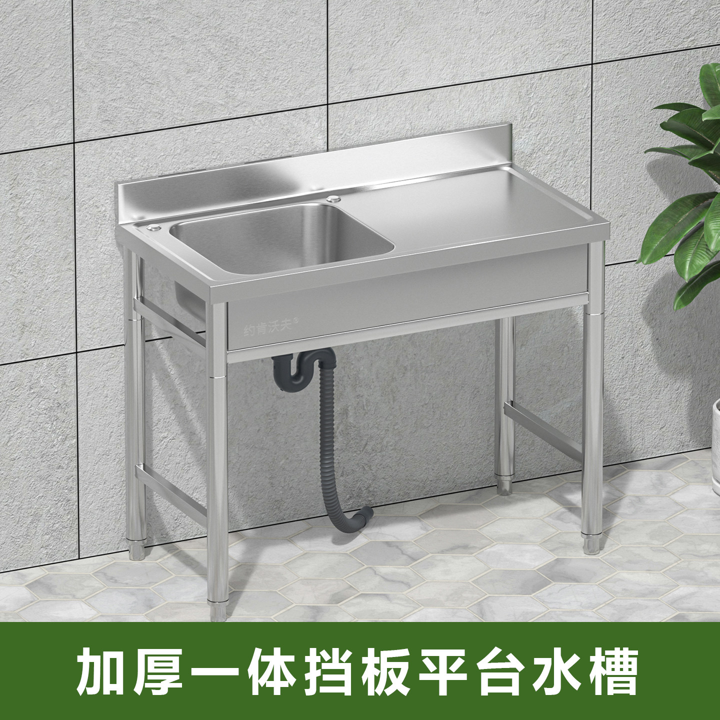 加厚不锈钢水槽家用厨房洗菜洗碗池操作台一体挡板带平台带支架