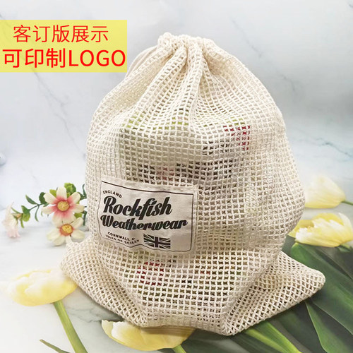 定制LOGO纯棉网袋环保水果袋
