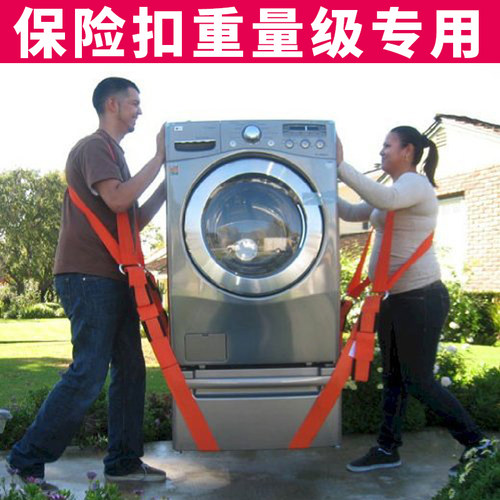 安全保险扣款重物搬运带