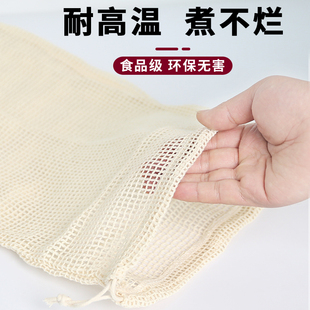 耐高温卤肉专用袋食品级纯棉卤料袋商用卤煮煲汤中药隔渣过滤网袋