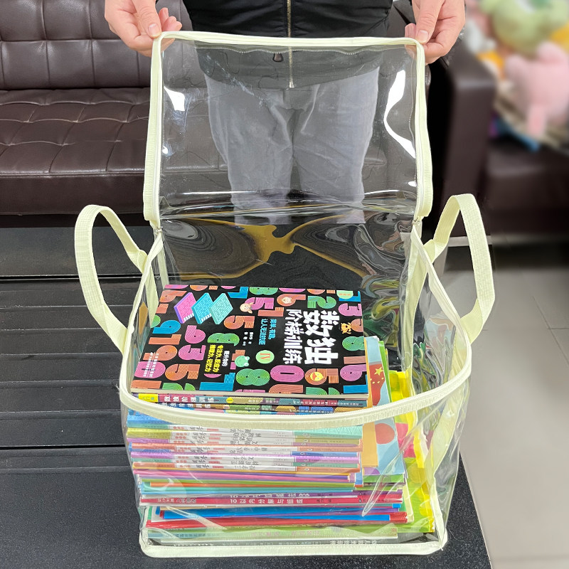 加厚书本收纳袋大容量装书图书透明防尘整理箱子学生教室书籍收纳
