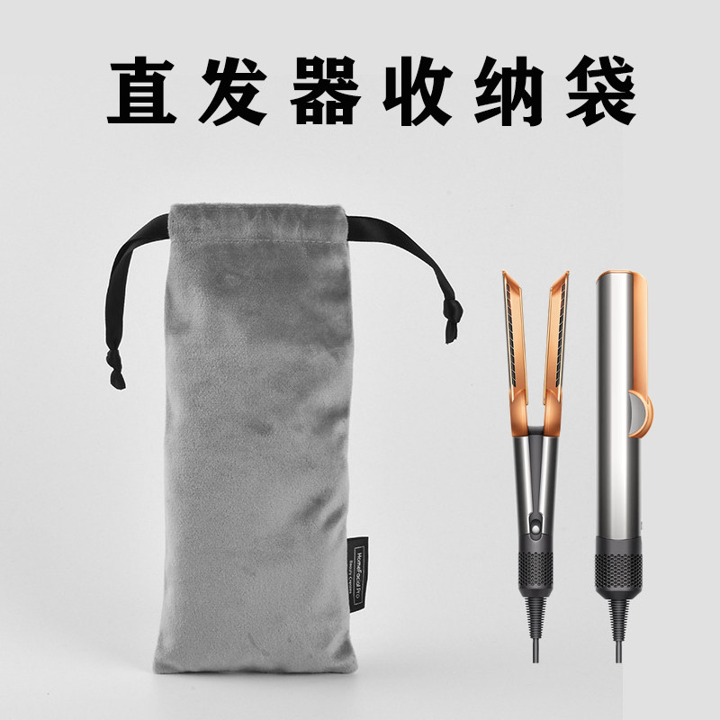 直发器卷发棒收纳袋长条绒布袋子电夹板吹风机整理束口袋定制LOGO