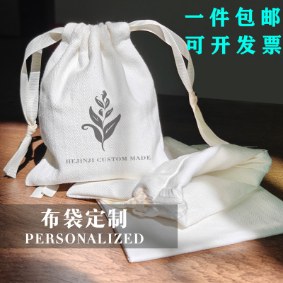 定制棉布抽绳防尘首饰收纳袋