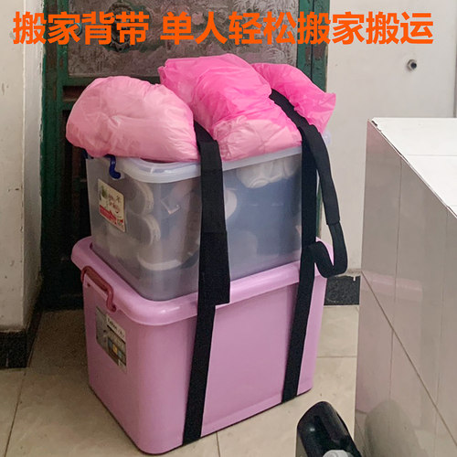 搬家搬运带单双人冰箱重物上下楼