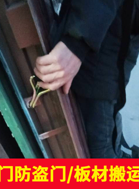 背门神利器木门防盗门背带搬运省力抬建材瓷砖上下楼双肩绳铁挂钩
