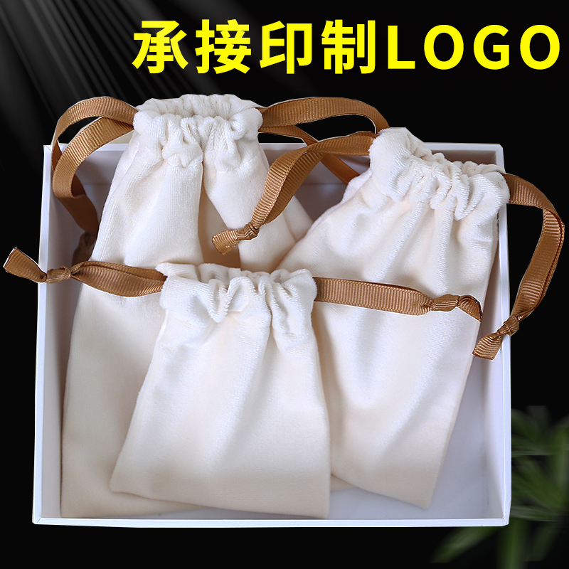 抽绳束口绒布袋首饰袋