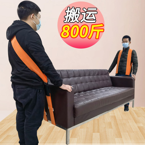 8CM加宽加厚搬运带省力神器