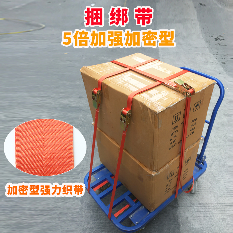 汽车紧绳器固定带货物自动