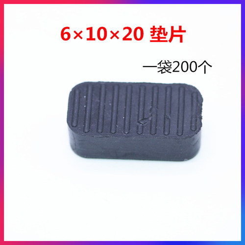 玻璃垫块铝合金门窗安装塑料